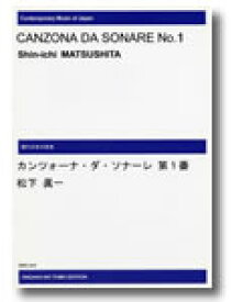 楽天市場 カンツォーネ 楽譜 本 雑誌 コミック の通販 楽天市場 カンツォーネ 楽譜 本 雑誌 コミック の通販
