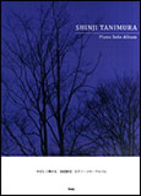 楽天市場 遠くで汽笛を聞きながらの通販