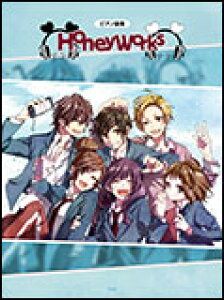 Honeyworks 楽譜の通販 価格比較 価格 Com Honeyworks 楽譜の通販 価格比較 価格 Com