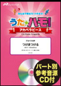 楽天市場 きゃりーぱみゅぱみゅ つけまつける コードの通販
