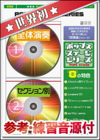 楽天市場 シェネル 楽譜 ハピネスの通販