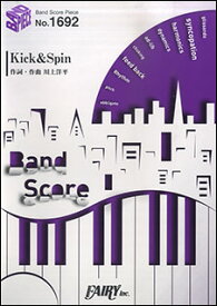 楽天市場 Kick Spinの通販