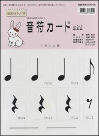 楽天市場 音符 カードの通販