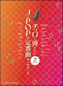 楽天市場 Aiko カブトムシ 伴奏 楽譜の通販