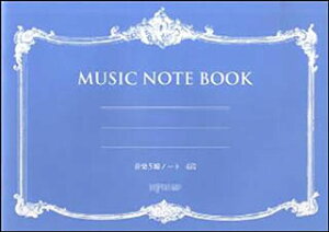 音楽 ノート 4段の人気商品 通販 価格比較 価格 Com 音楽 ノート 4段の人気商品 通販 価格比較 価格 Com