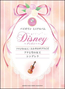 ディズニー Cd アルバム ホビーの人気商品 通販 価格比較 価格 Com