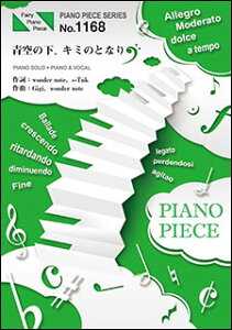 楽譜 スコア 嵐 ピアノ ホビーの人気商品 通販 価格比較 価格 Com