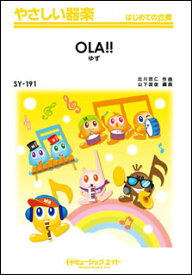 楽天市場 ゆず Olaの通販