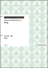 楽天市場 Sing シング 楽譜の通販 楽天市場 Sing シング 楽譜の通販