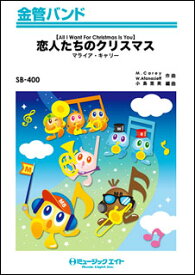 楽天市場 All I Want For Christmas Is Youの通販