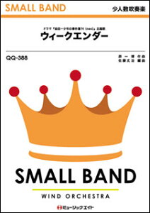 楽譜 スコア Hey Say Jumpの人気商品 通販 価格比較 価格 Com