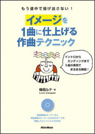 楽天市場 Aメロ Bメロ サビ ブリッジの通販
