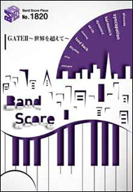楽天市場 Gate 2 世界を超えて の通販 楽天市場 Gate 2 世界を超えて の通販