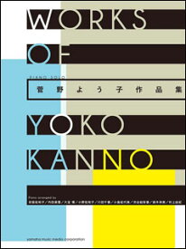 楽天市場 モアザンワーズ 坂本真綾の通販