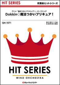 楽天市場 プリキュア 楽譜の通販 楽天市場 プリキュア 楽譜の通販