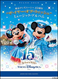 楽天市場 ディズニーシー 15周年の通販