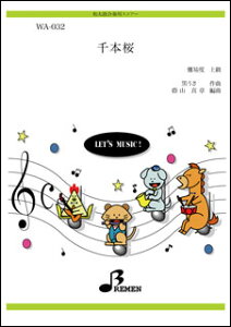 y@WA-032@{(aۍt^p[gt^FzZ^㋉^tԁF3:33)