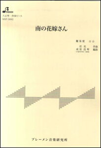 y@MSP-3082@̉ԉł(吳ՁEđts[X^)