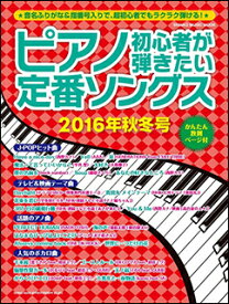 楽天市場 天ノ弱 小説の通販 楽天市場 天ノ弱 小説の通販