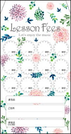 楽天市場 月謝袋 花柄の通販
