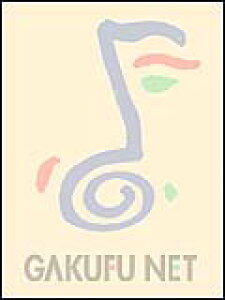 クラリネット 楽譜 スコアの人気商品 通販 価格比較 価格 Com