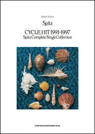 楽天市場 Spitz Anniversary Box 本 雑誌 コミック の通販 楽天市場 Spitz Anniversary Box 本 雑誌 コミック の通販