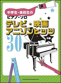 楽天市場 ハイキュー 楽譜の通販