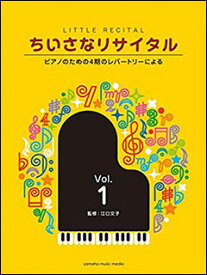 楽天市場 ルモアーヌ こどものための50の練習曲の通販