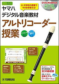 楽天市場 ラヴァーズ コンチェルト リコーダーの通販