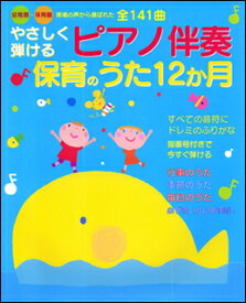 楽天市場 わらいごえっていいなの通販
