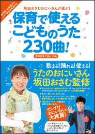楽天市場 ミックスジュース 歌 手遊び 本 雑誌 コミック の通販 楽天市場 ミックスジュース 歌 手遊び 本 雑誌 コミック の通販