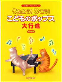 楽天市場 怪獣のバラード 楽譜の通販