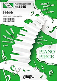 楽天市場 Here Junnaの通販
