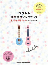 楽天市場 ハナレグミ 家族の風景 楽譜 本 雑誌 コミック の通販 楽天市場 ハナレグミ 家族の風景 楽譜 本 雑誌 コミック の通販