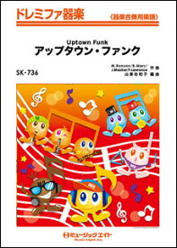 楽天市場 Uptownfunkの通販 楽天市場 Uptownfunkの通販