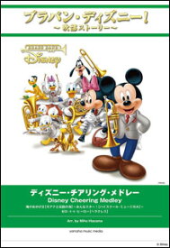 楽天市場 チア ディズニー 曲の通販
