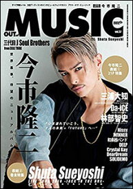 楽天市場 Nissy 音楽 エンタメ雑誌 雑誌 本 雑誌 コミックの通販
