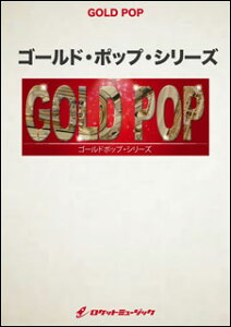 楽譜 スコア 吹奏楽 楽譜 ディズニーの人気商品 通販 価格比較 価格 Com 楽譜 スコア 吹奏楽 楽譜 ディズニーの人気商品 通販 価格比較 価格 Com
