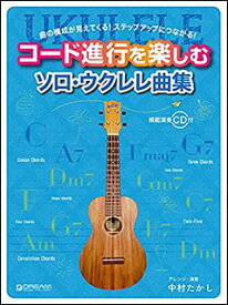 楽天市場 サマータイムブルース コード 楽譜 本 雑誌 コミック の通販 楽天市場 サマータイムブルース コード 楽譜 本 雑誌 コミック の通販