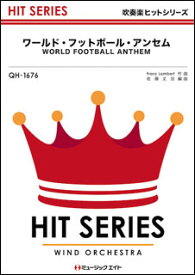 楽天市場 フットボール アンセムの通販