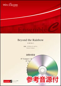 楽天市場 Beyond The Rainbowの通販