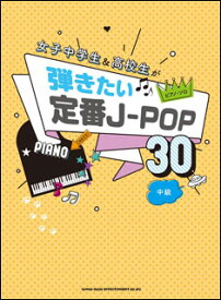 楽天市場 a ピアノ 楽譜の通販