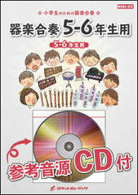 楽天市場 みんな が みんな 英雄 Cdの通販
