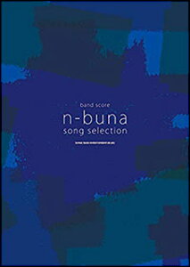 �y���@n-buna�^SONG SELECTION(�o���h�E�X�R�A�^�M�^�[�^�x�[�XTAB���t)