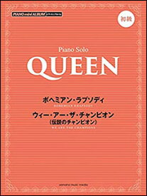 楽天市場 チャンピオン 楽譜 本 雑誌 コミック の通販