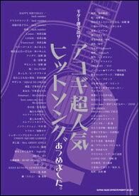 印刷可能無料 バンザイ Tab 人気のある画像を投稿する