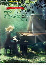 楽天市場 ピアノ協奏曲第2番 連弾 ラフマニノフ ピアノの通販 楽天市場 ピアノ協奏曲第2番 連弾 ラフマニノフ ピアノの通販