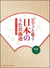 楽天市場 青い山脈 藤山一郎 本 雑誌 コミック の通販 楽天市場 青い山脈 藤山一郎 本 雑誌 コミック の通販