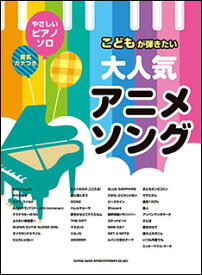 楽天市場 ポケモン サン ムーン 楽譜 本 雑誌 コミック の通販