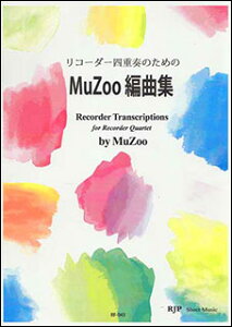 y@R[_[ldt̂߂́@MuZooҋȏW(RF-043^V[g~[WbN)